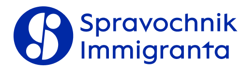 Spravochnik Immigranta